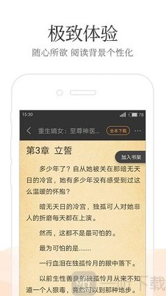 菲律宾保关出境的相关材料是什么？